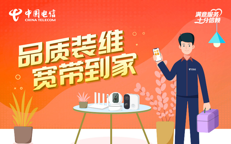 婺源电信宽带套餐价格查询，100M包1年仅需360元